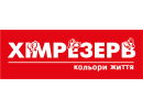 Химрезерв