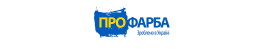 ПроФарба ПроФарба