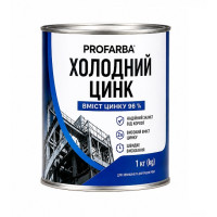Холодный цинк Холодный цинк