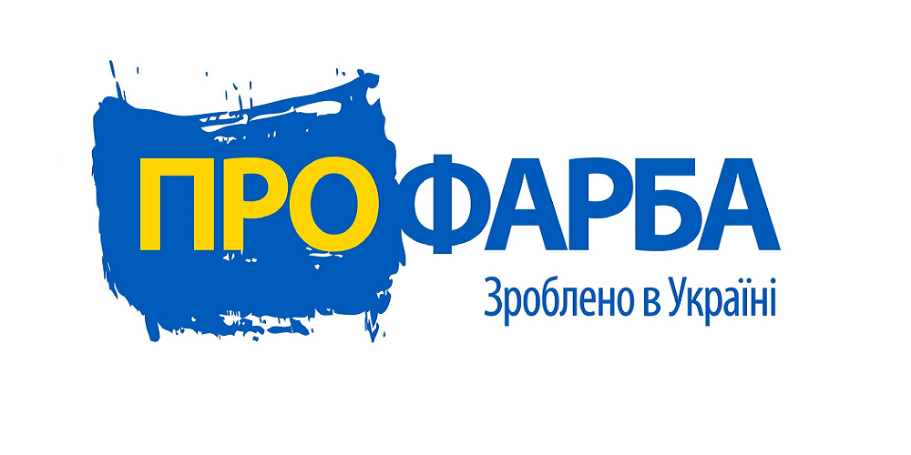 ПроФарба ПроФарба
